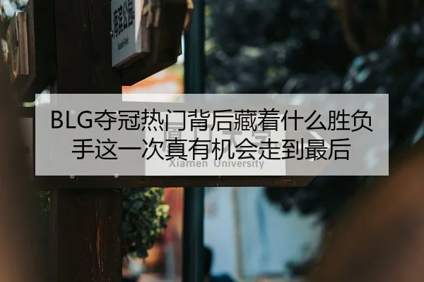 duo-guan-re-men-bei-hou-cang-zhe-shen-me-sheng-fu-shou-zhe-yi-ci-zhen-you-ji-hui-zou-dao-zui-hou-2-750.jpg